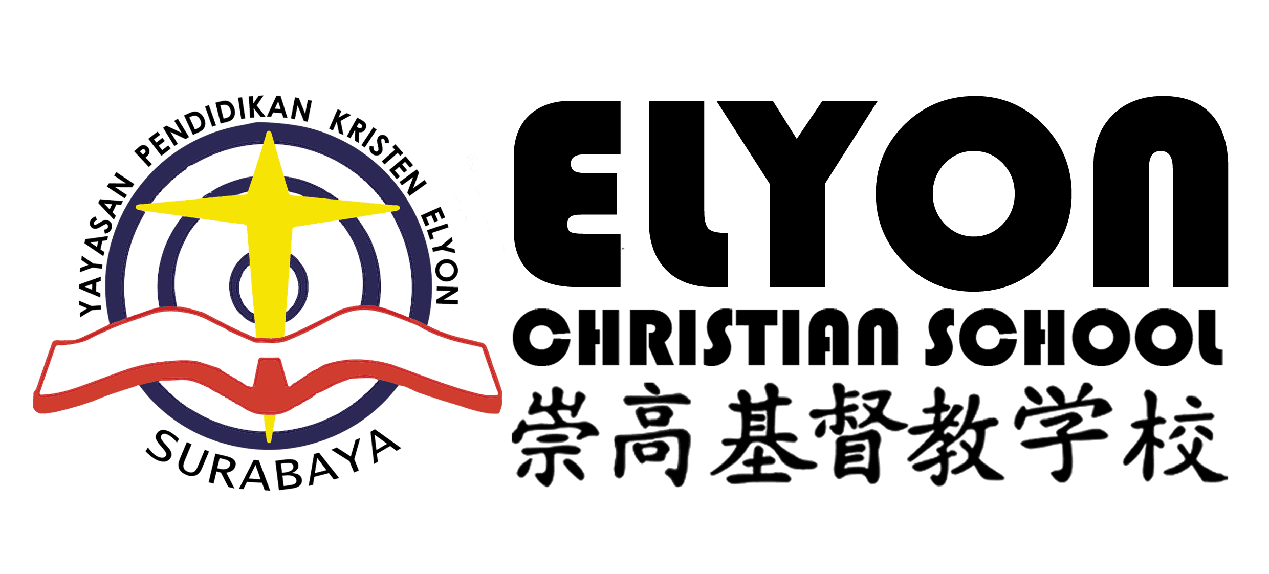 Elyon Christian School